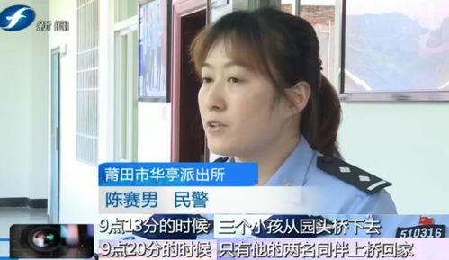 莆田小孩爆料视频最新,揭秘背后惊人真相
