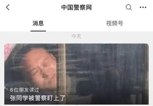 爆料张同学的视频,揭秘幕后真相