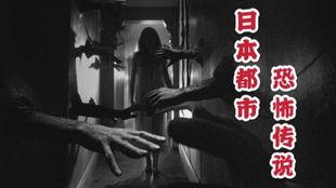 日本恐怖事件,揭秘日本恐怖事件背后的真相