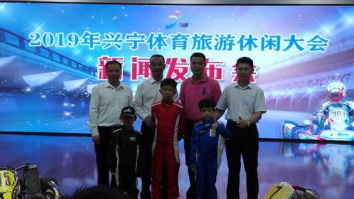 兴宁市 新闻爆料,最新爆料聚焦城市动态