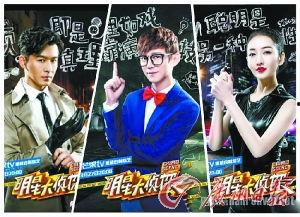 明星大侦探免费观看全集在线,揭秘悬疑探案背后的精彩故事！