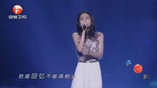 张碧晨歌曲凉凉视频,张碧晨演绎的凄美爱情故事