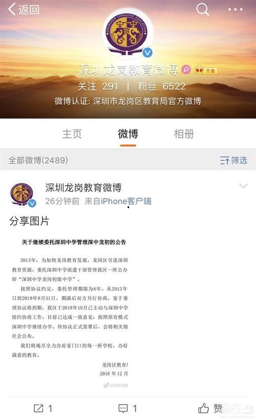 深圳江先生最新爆料