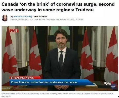 加拿大新闻爆料,惊人内幕揭露政府决策黑幕