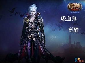 嗜血魔鬼在线播放,惊悚悬疑，在线播放带你领略黑暗深渊