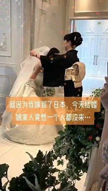 我嫁到日本,我嫁到日本的幸福生活之旅