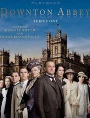 唐顿庄园第一季免费观看,免费重温英伦风华岁月