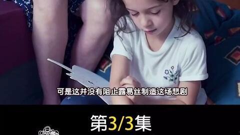 超级家政乳娘AV,揭秘家政行业背后的秘密