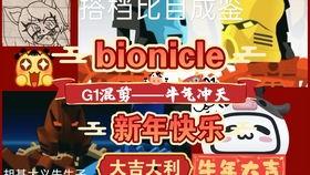 生化战士 日本动画,日本动画中的未来战士传奇