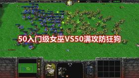 魔兽视频比赛视频,巅峰对决，精彩瞬间回顾