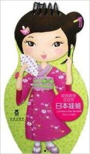 日本娃娃的叫声,揭秘传统玩具的神秘叫声