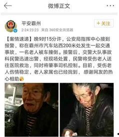 扒爷爆料唐山是哪一集视频,揭秘唐山事件真相，这一集视频揭露惊人内幕