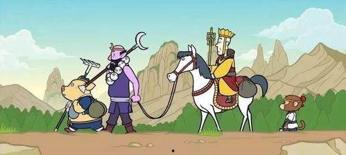 《西游记》漫画免费观看,跟随孙悟空踏上奇幻之旅