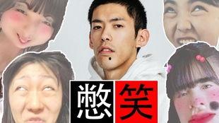 日本 不能笑,笑不出的文化之谜