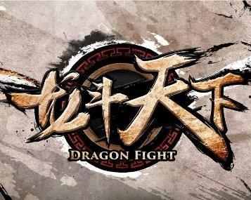 龙斗天下最新一期视频,巅峰对决，谁将问鼎江湖之巅？