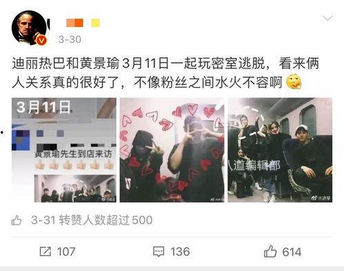 四字男星恋情爆料视频播放,播放量飙升揭秘幕后真相