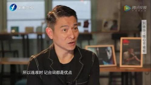 男明星敬业露丁丁,揭秘男明星敬业背后的辛酸历程