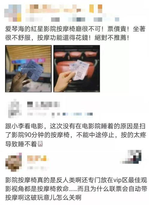 有没有按摩av网站,揭秘行业现状与争议