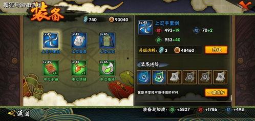 火影爆料君评论视频,最新忍界动态大揭秘！