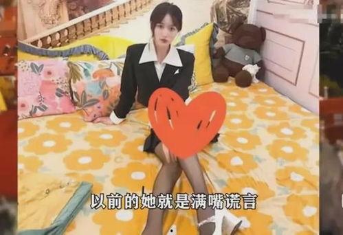 男网红体重爆料视频,男网红体重爆料视频引发热议