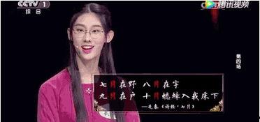 张小涵爆料古偶节目视频,视频曝光令人震惊