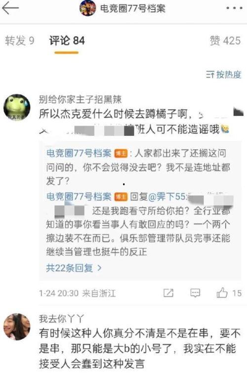 吃瓜爆料博主推荐视频,热门视频幕后故事大公开