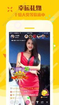 直播大哥爆料视频下载网站