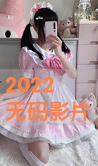 CLEAVAGE手机在线观看无码,CLEAVAGE手机在线观看揭秘