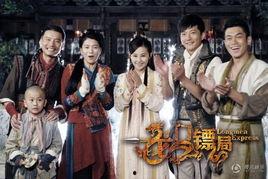 记者爆料龙门镖局视频