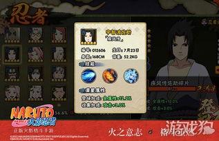 火影手游最新版本爆料,全新角色与技能系统震撼来袭！