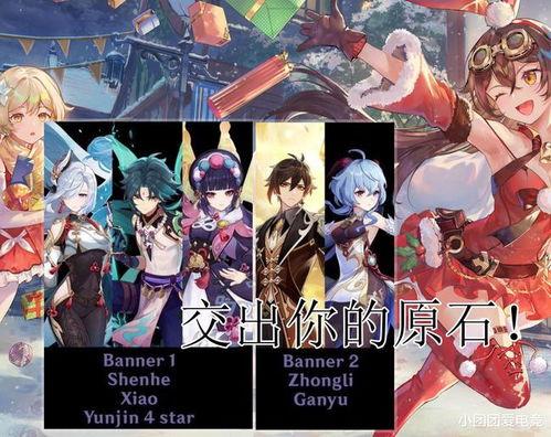 也原神最新爆料,也原神最新爆料揭秘