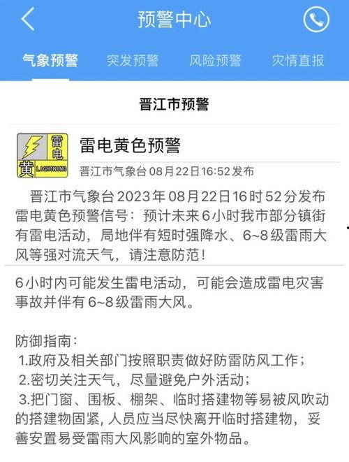 莱阳新闻爆料电话是多少,开启市民参与城市治理新渠道