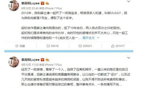 中山吃瓜娱乐圈最新事件,中山吃瓜，最新事件揭秘